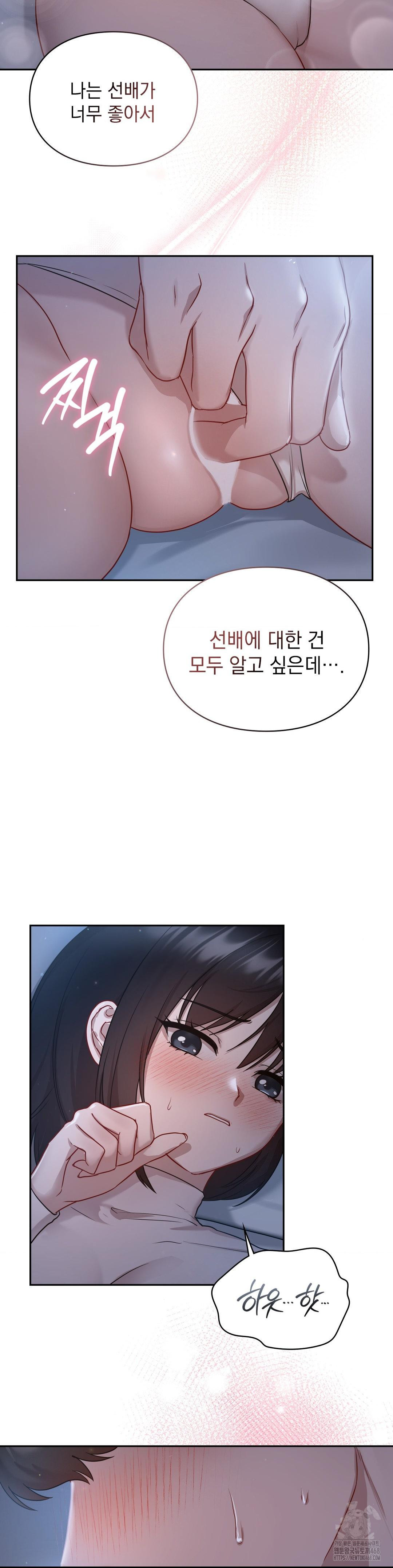 That Kind of Thing Happened Raw Chapter 21 - Page 5