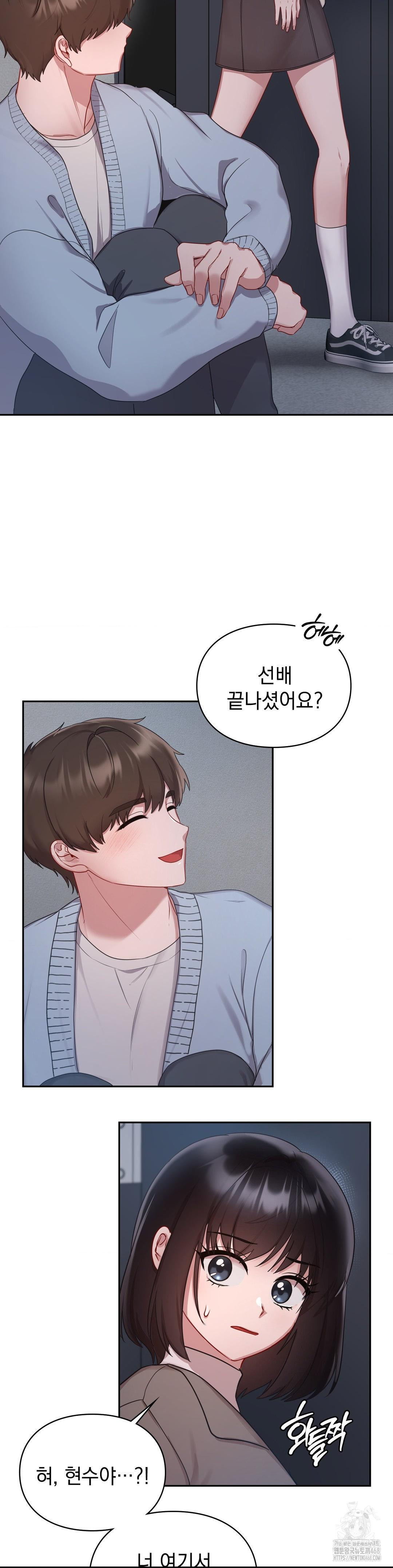 That Kind of Thing Happened Raw Chapter 22 - Page 20