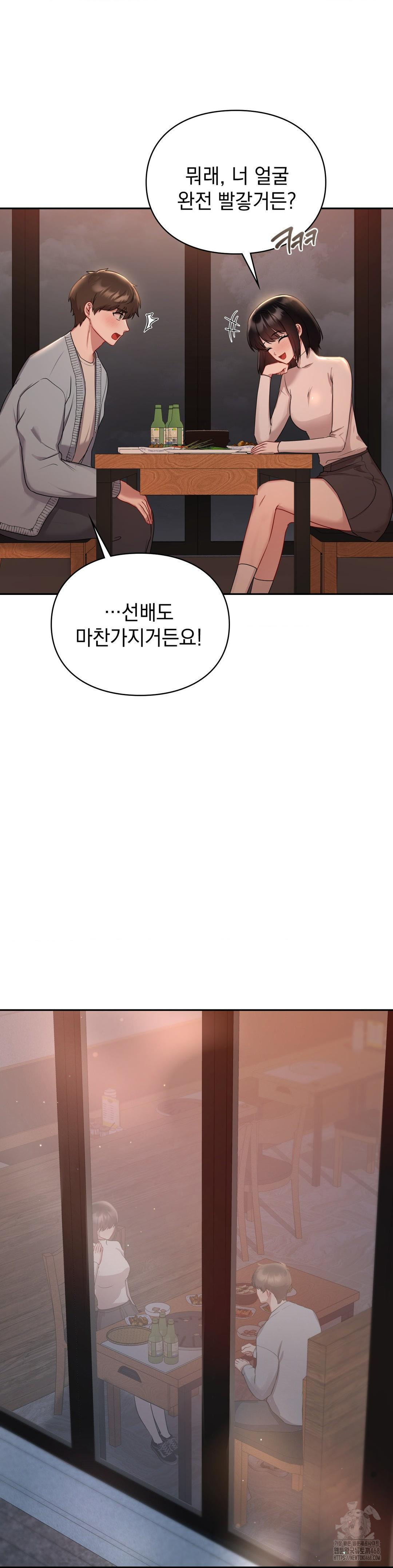 That Kind of Thing Happened Raw Chapter 22 - Page 27