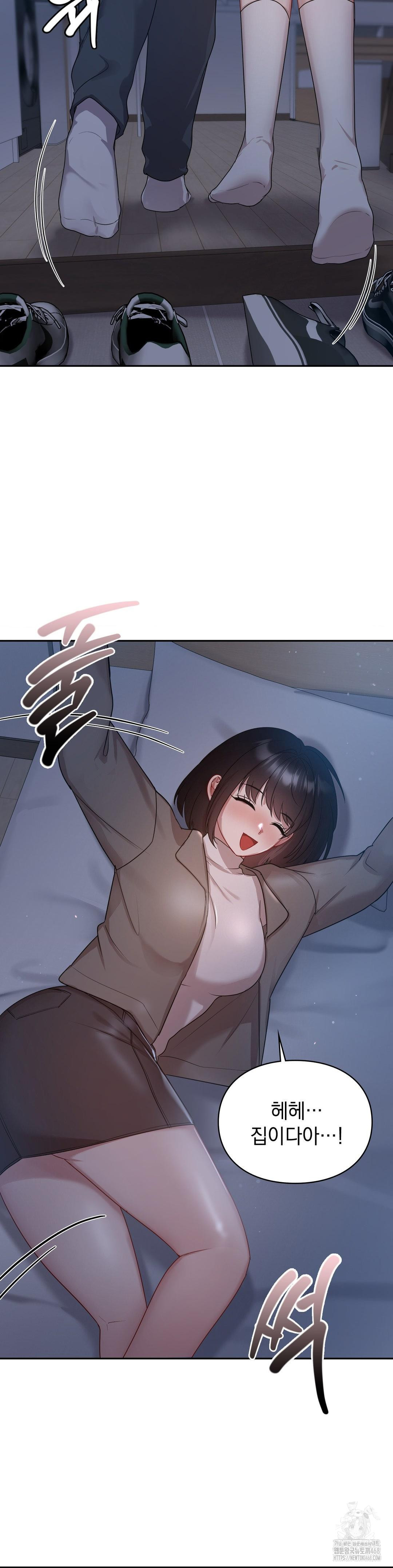 That Kind of Thing Happened Raw Chapter 22 - Page 31