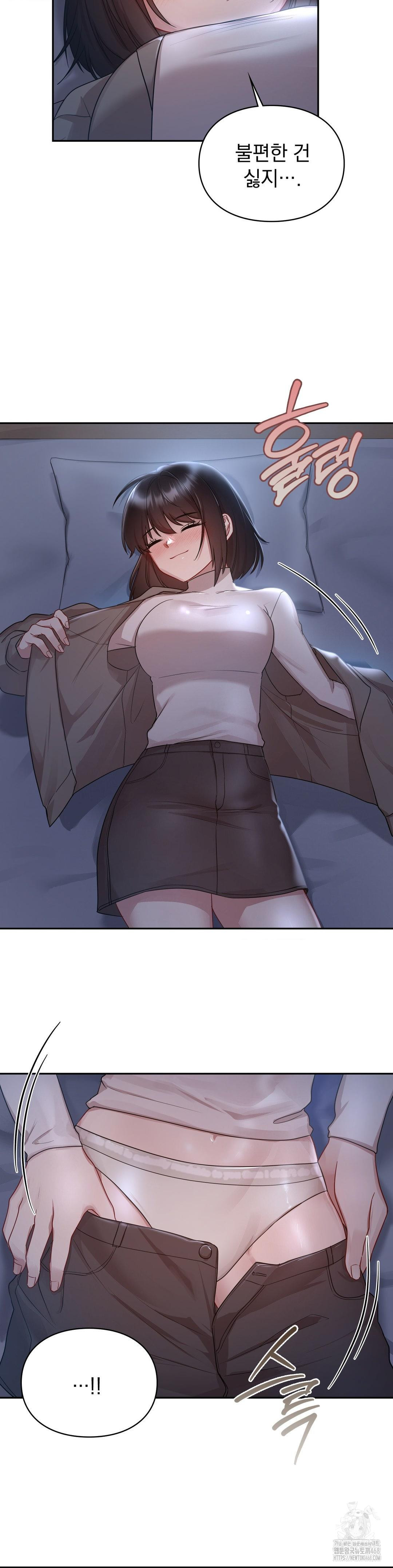 That Kind of Thing Happened Raw Chapter 22 - Page 35