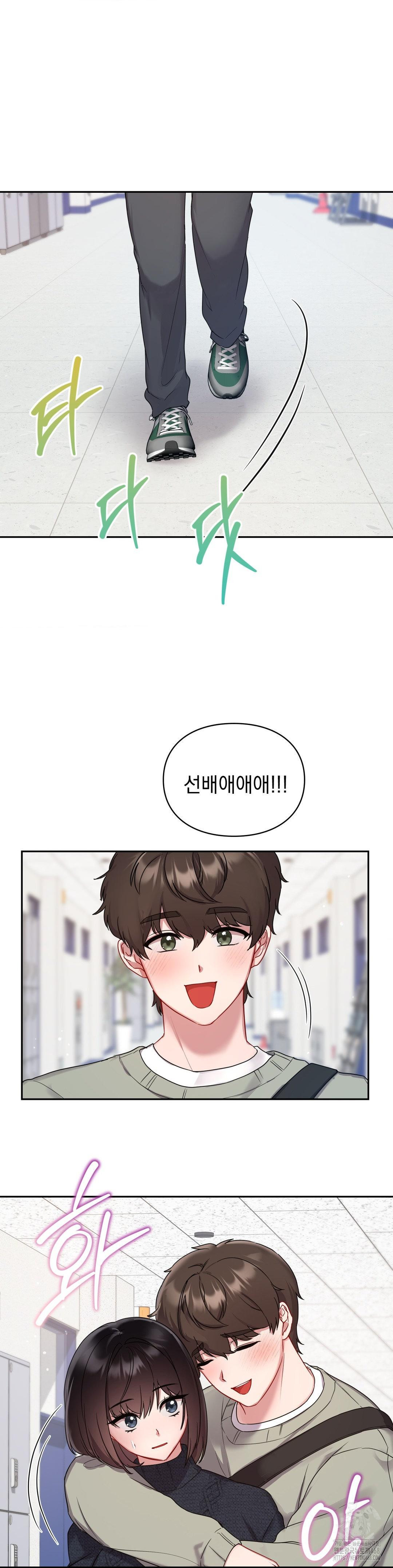 That Kind of Thing Happened Raw Chapter 24 - Page 2