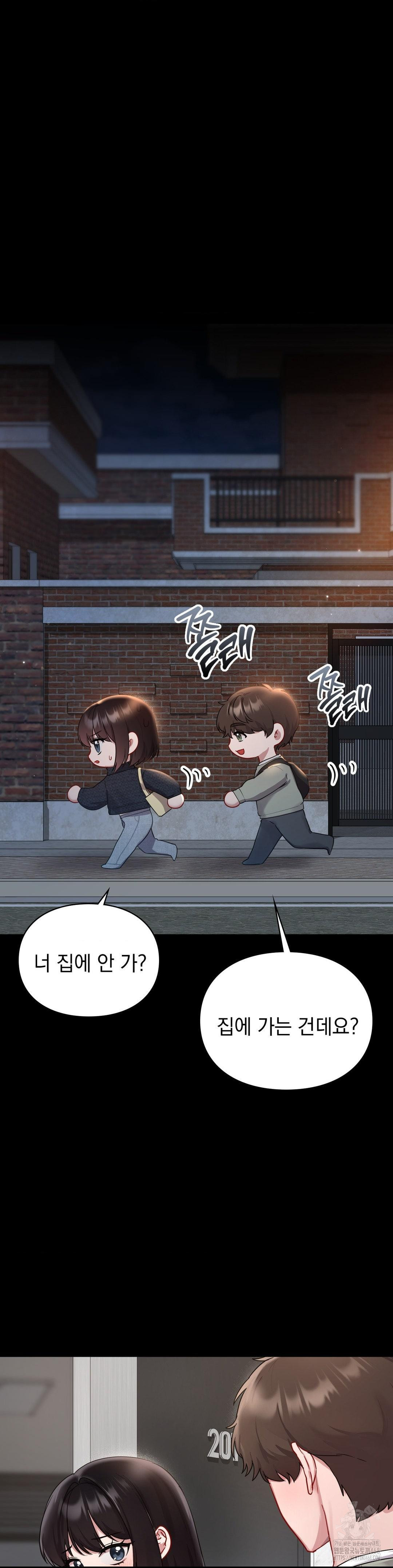 That Kind of Thing Happened Raw Chapter 24 - Page 24