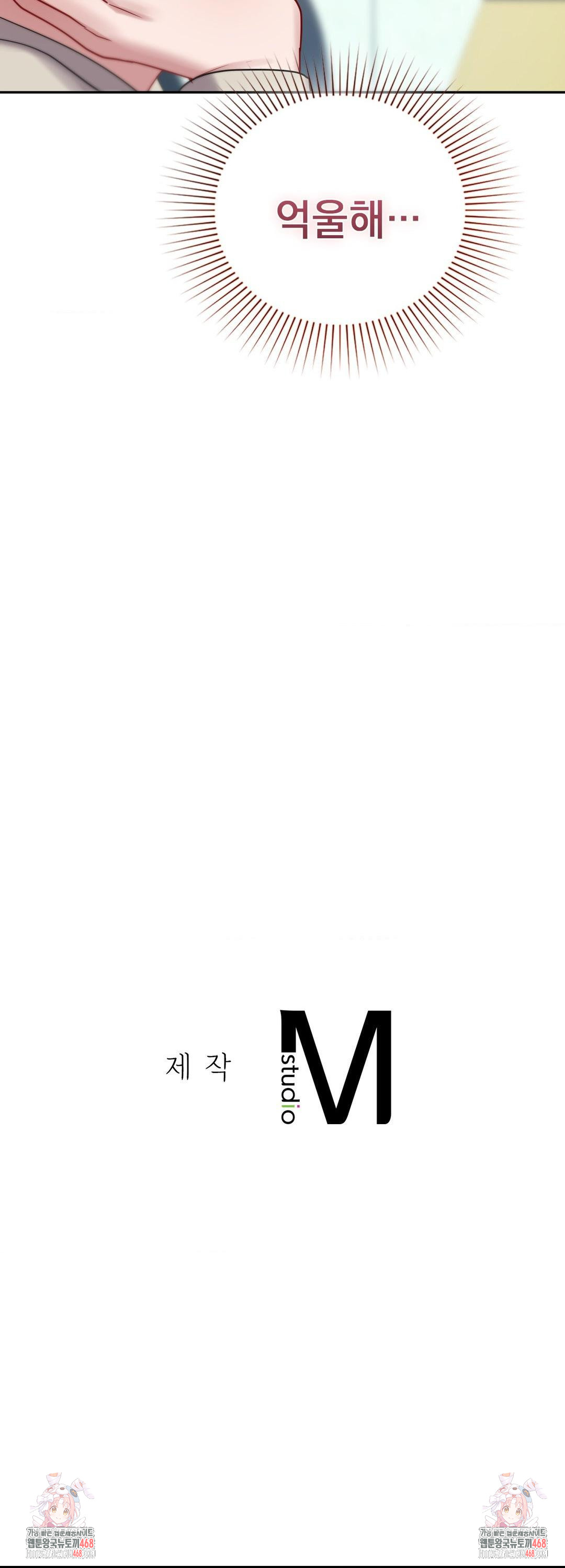 That Kind of Thing Happened Raw Chapter 24 - Page 30