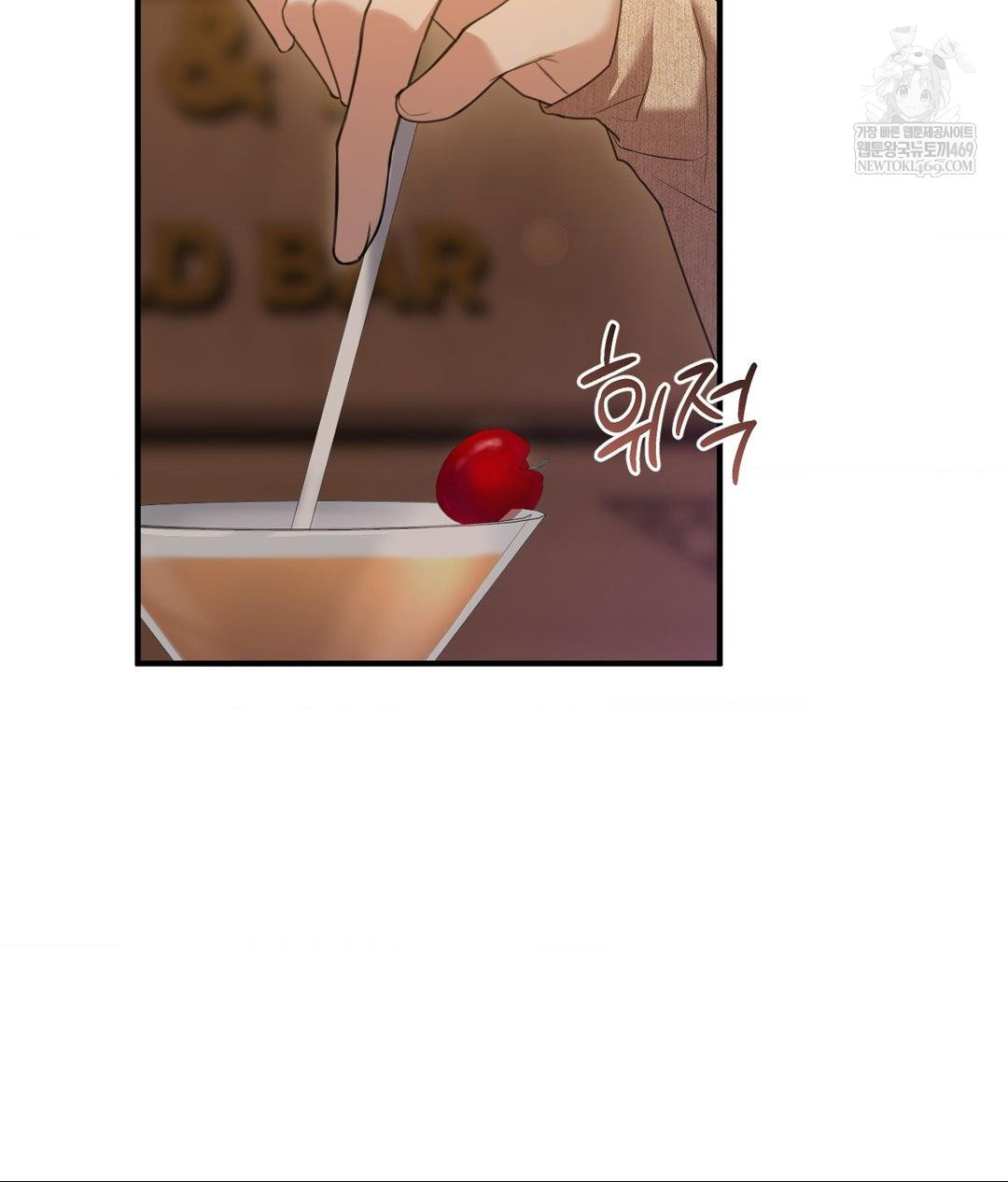 That Kind of Thing Happened Raw Chapter 26 - Page 27