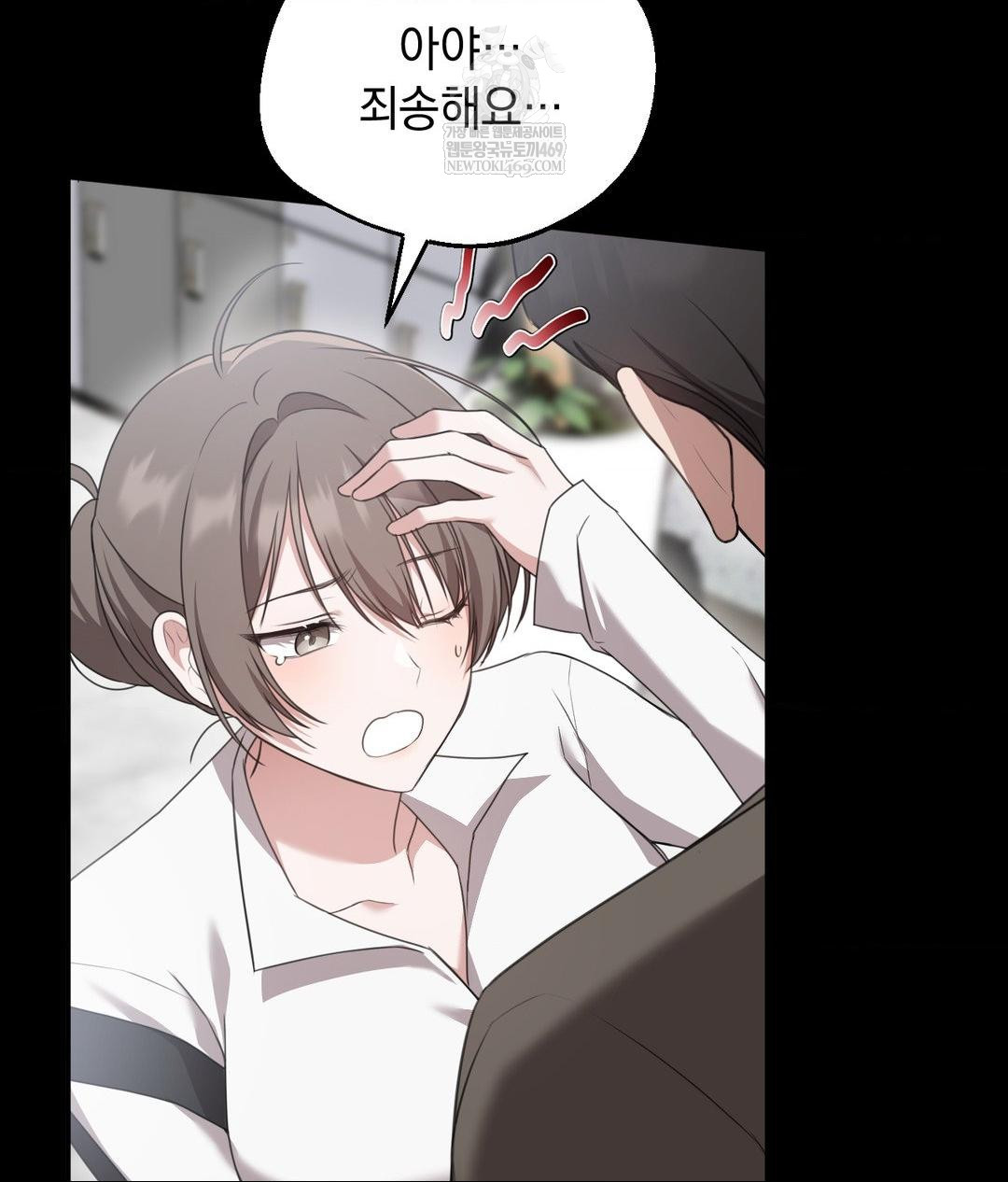 That Kind of Thing Happened Raw Chapter 26 - Page 39