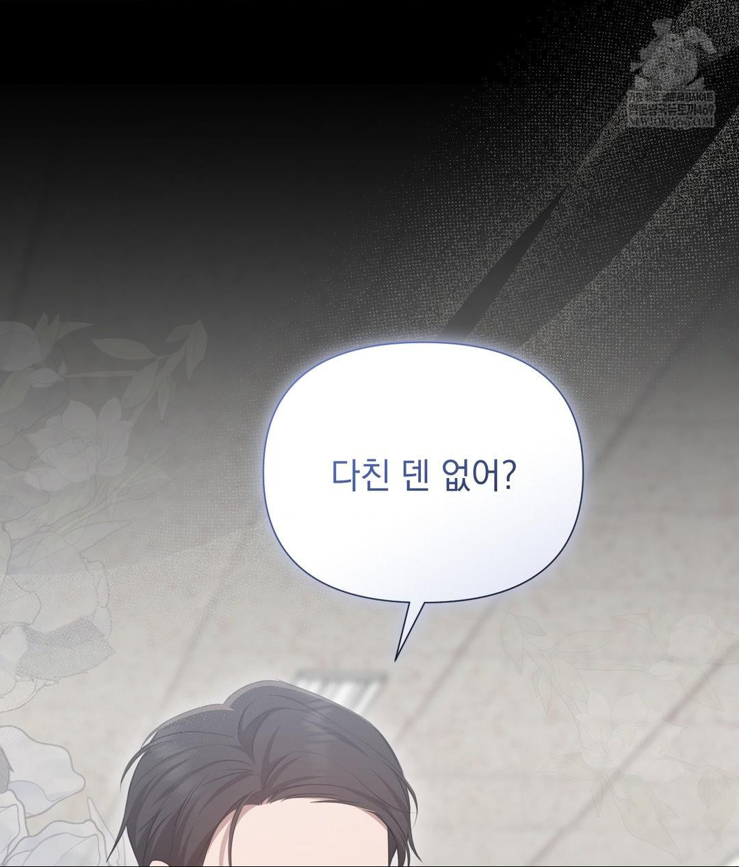 That Kind of Thing Happened Raw Chapter 26 - Page 41