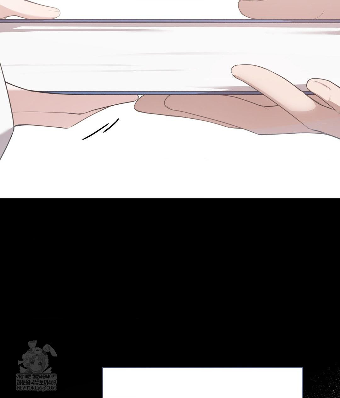 That Kind of Thing Happened Raw Chapter 26 - Page 47