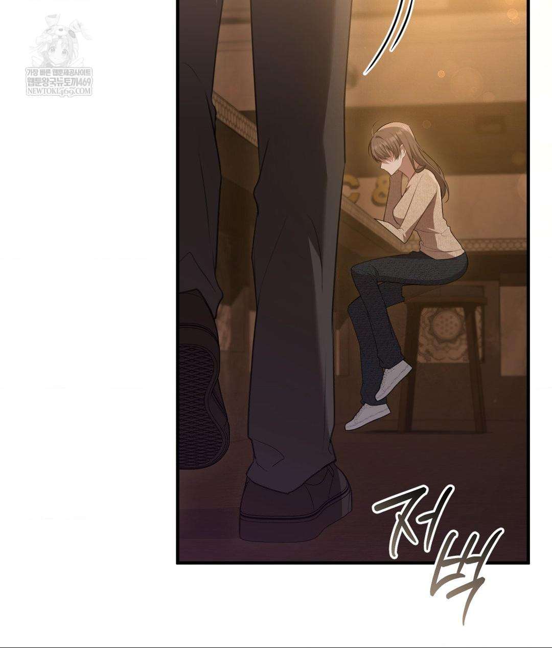 That Kind of Thing Happened Raw Chapter 26 - Page 74