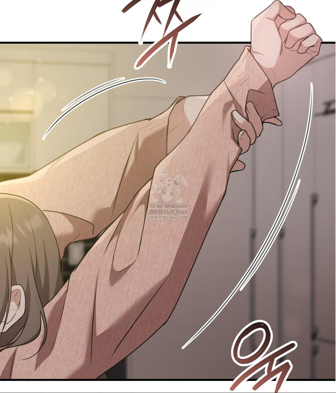 That Kind of Thing Happened Raw Chapter 26 - Page 8