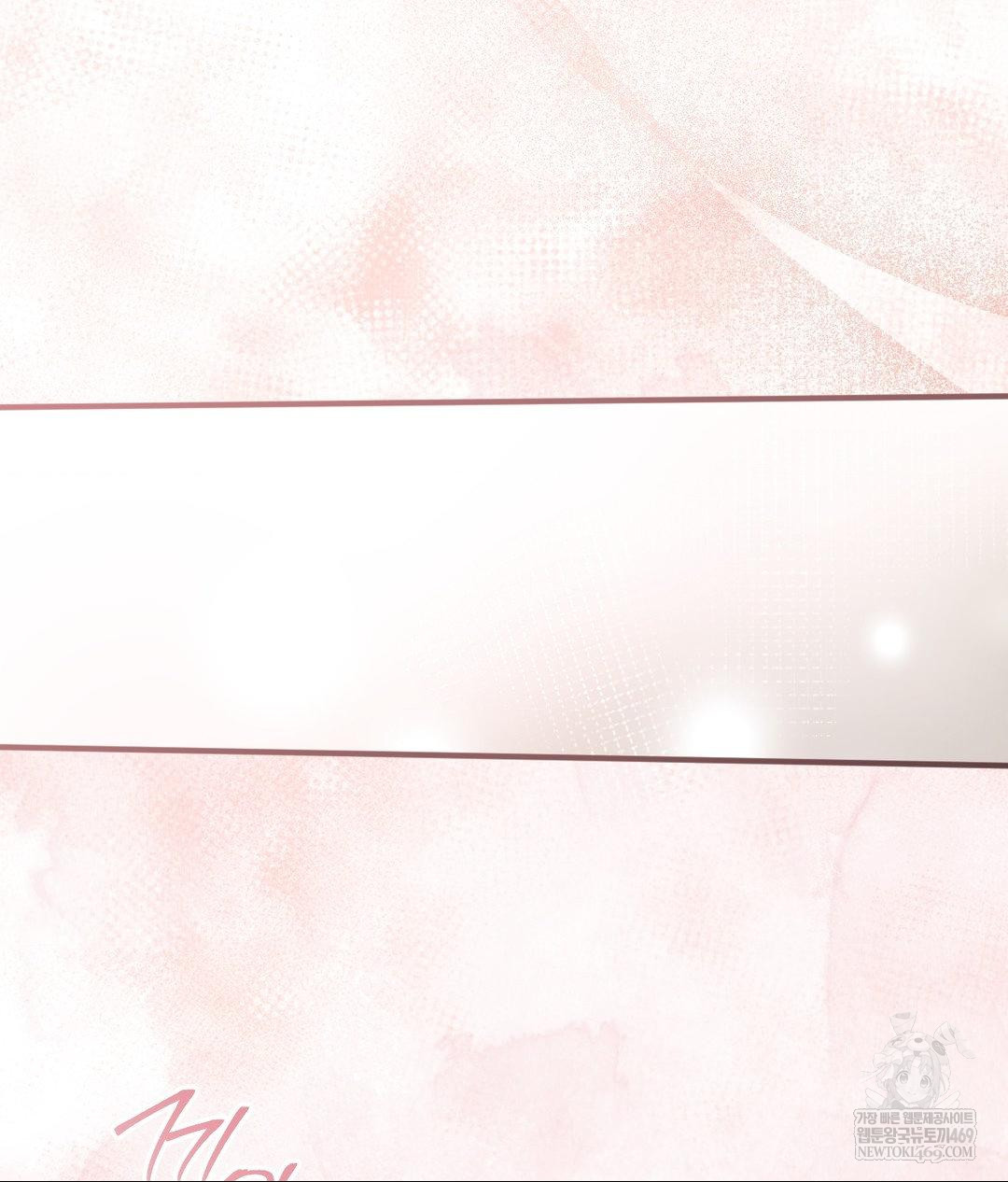 That Kind of Thing Happened Raw Chapter 27 - Page 101