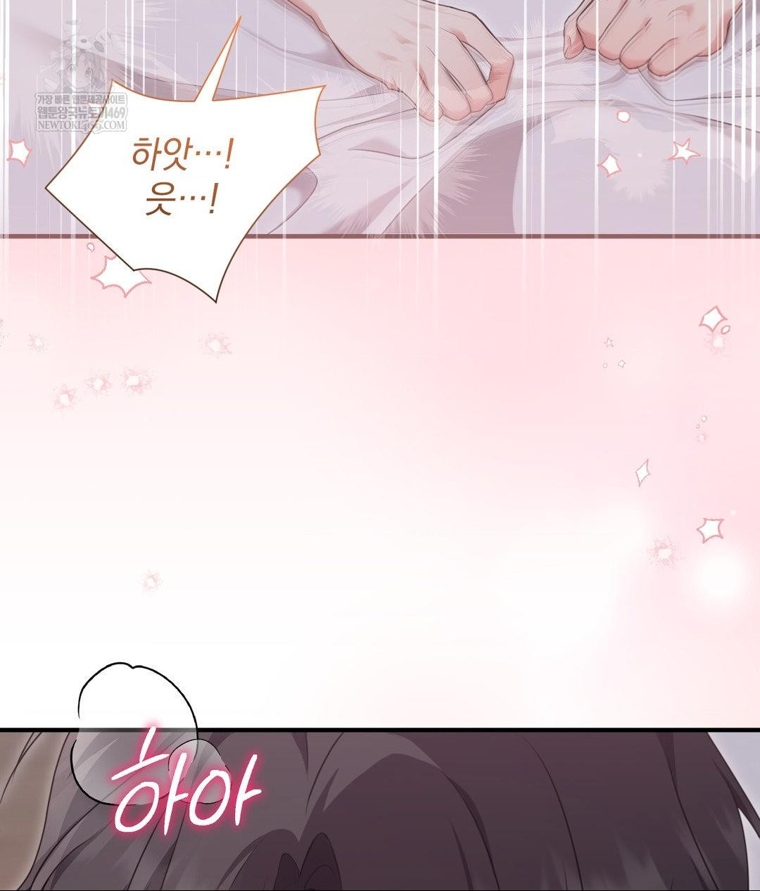 That Kind of Thing Happened Raw Chapter 27 - Page 107