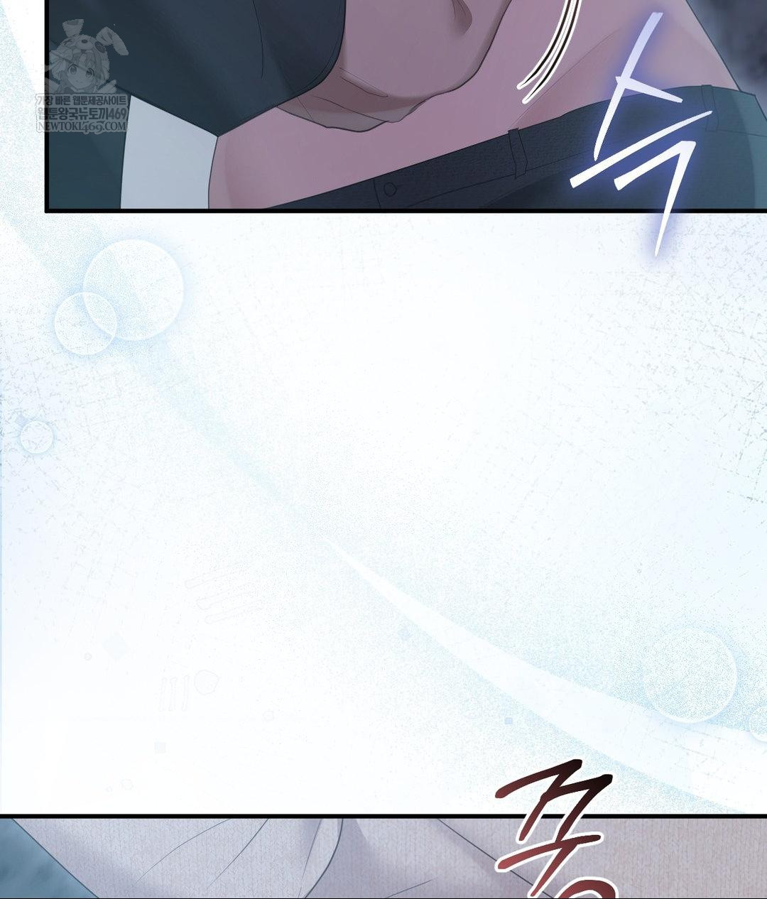 That Kind of Thing Happened Raw Chapter 27 - Page 13