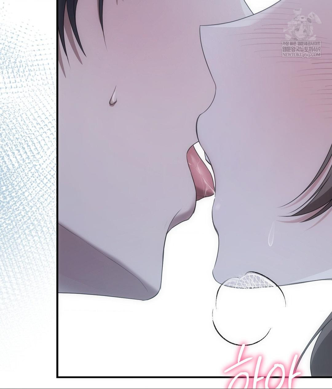 That Kind of Thing Happened Raw Chapter 27 - Page 3