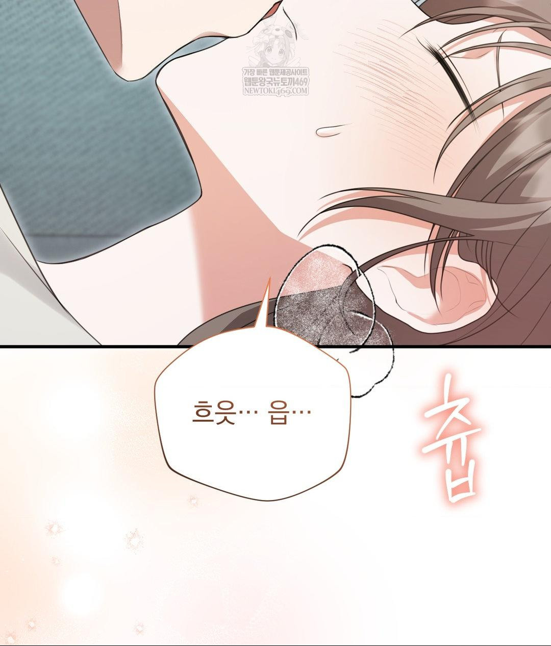 That Kind of Thing Happened Raw Chapter 27 - Page 54