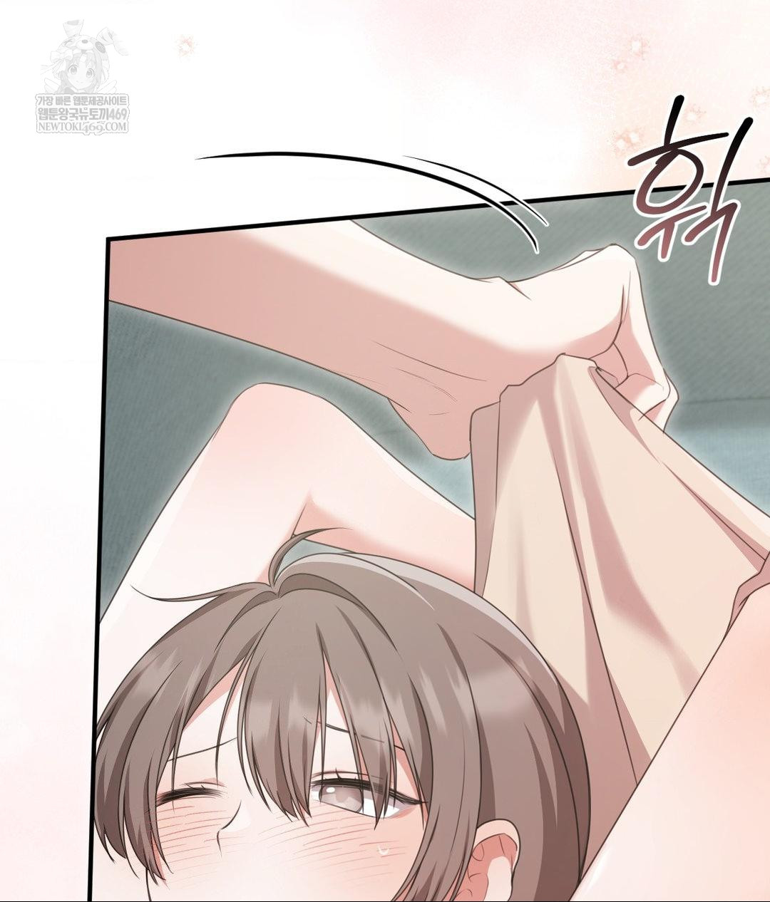 That Kind of Thing Happened Raw Chapter 27 - Page 60