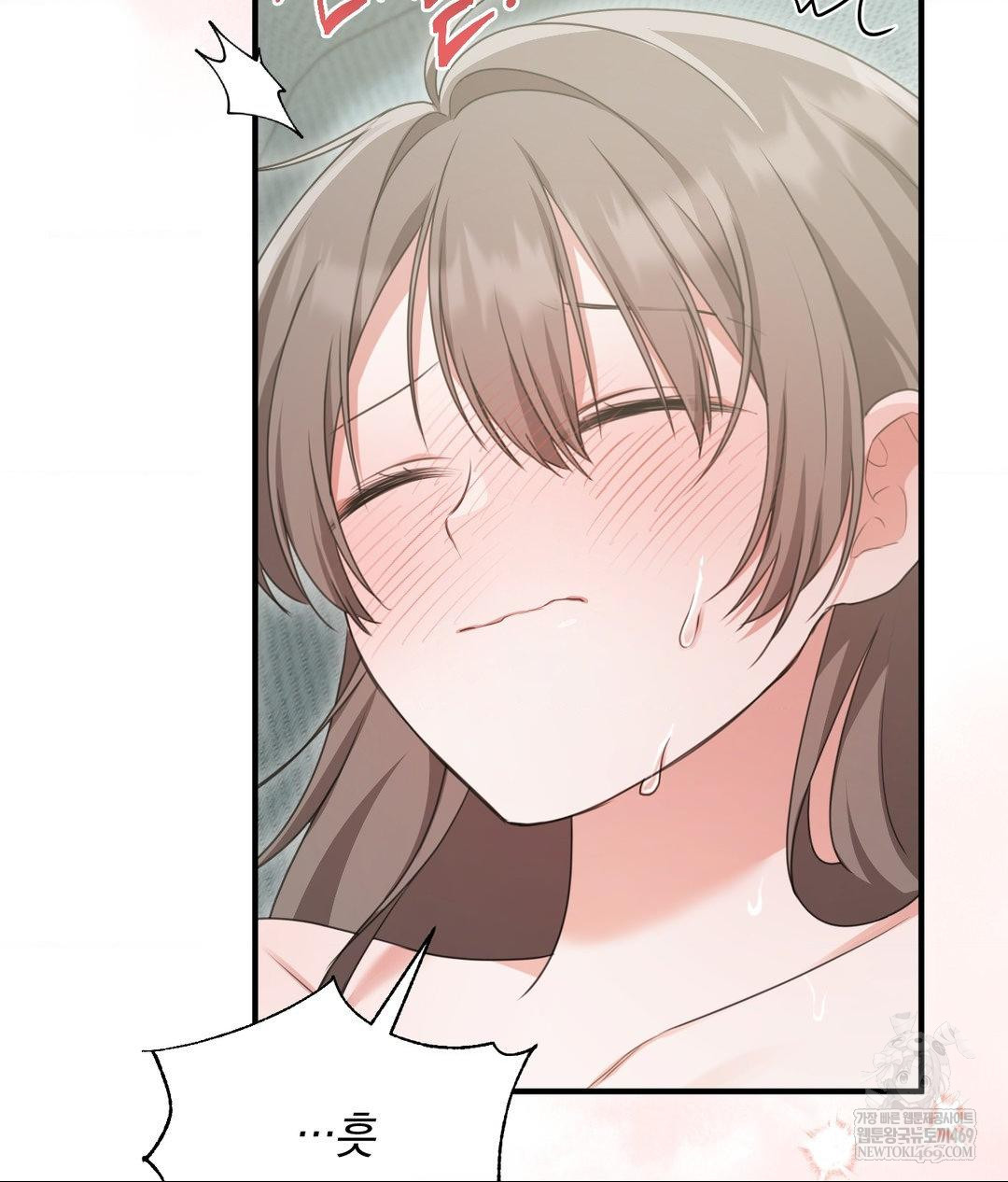 That Kind of Thing Happened Raw Chapter 27 - Page 69