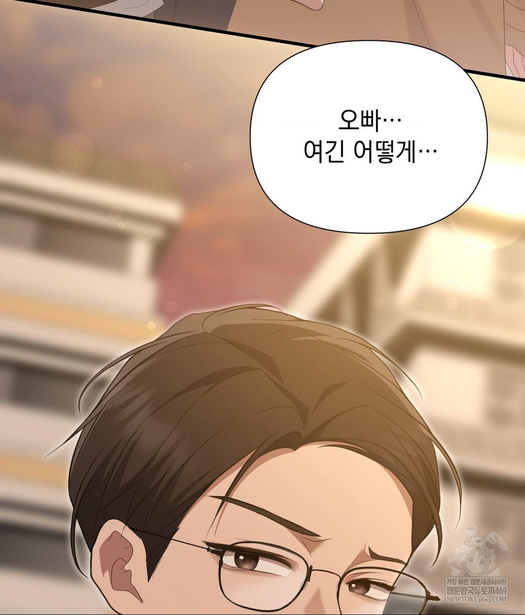 That Kind of Thing Happened Raw Chapter 28 - Page 102