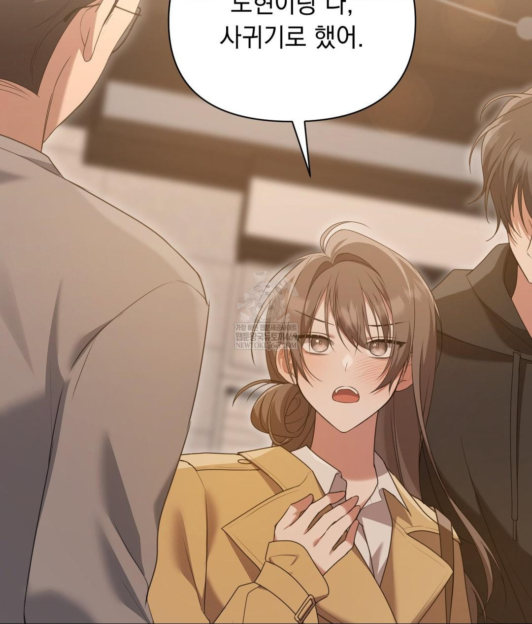 That Kind of Thing Happened Raw Chapter 28 - Page 127