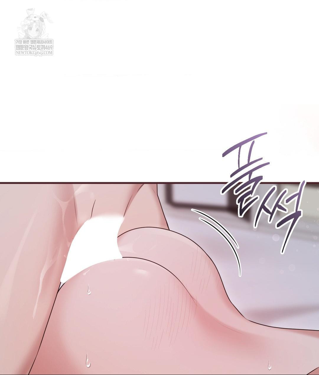 That Kind of Thing Happened Raw Chapter 28 - Page 17