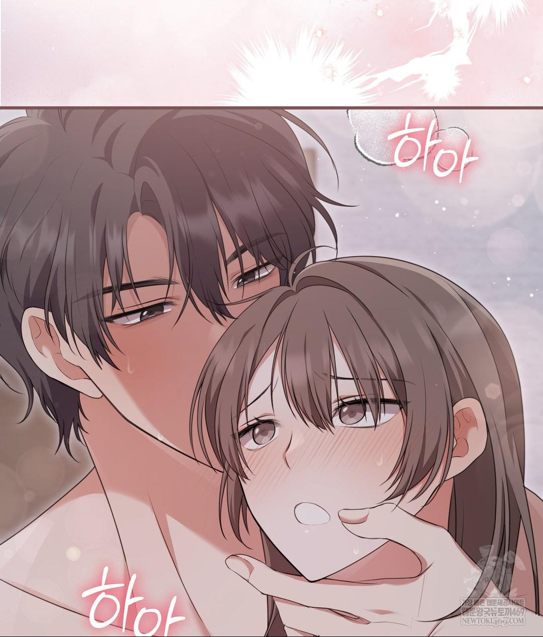 That Kind of Thing Happened Raw Chapter 28 - Page 3