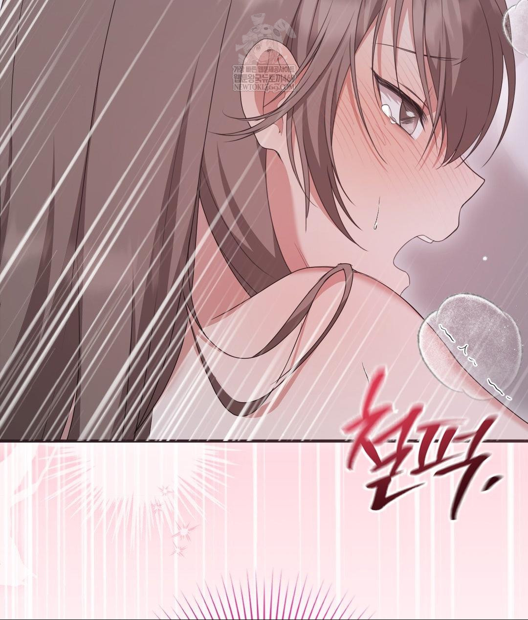 That Kind of Thing Happened Raw Chapter 28 - Page 44