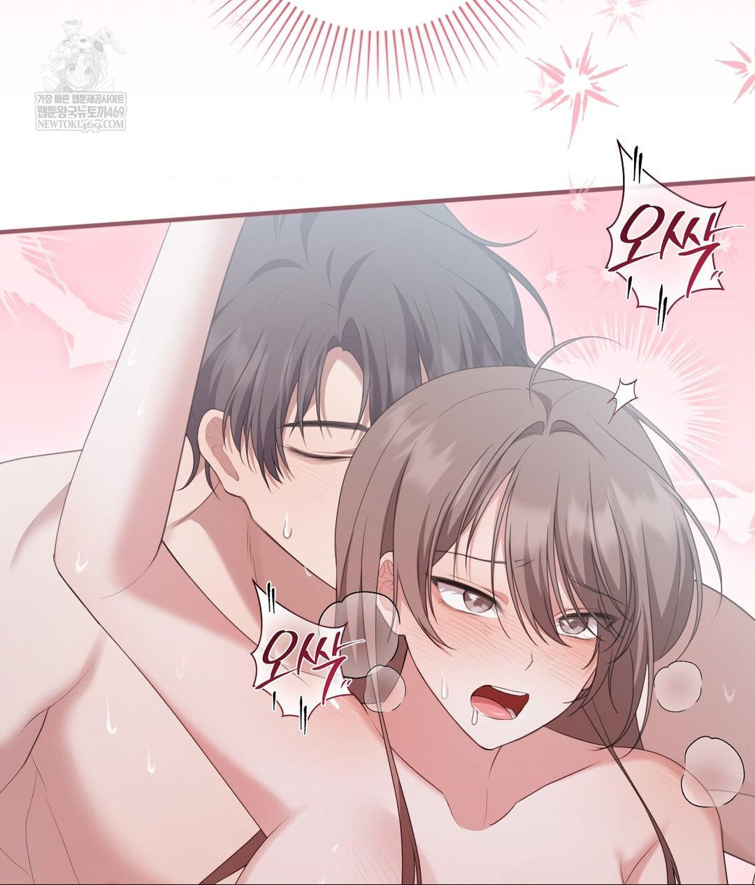 That Kind of Thing Happened Raw Chapter 28 - Page 47