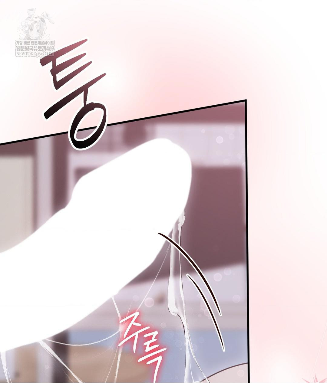 That Kind of Thing Happened Raw Chapter 28 - Page 53