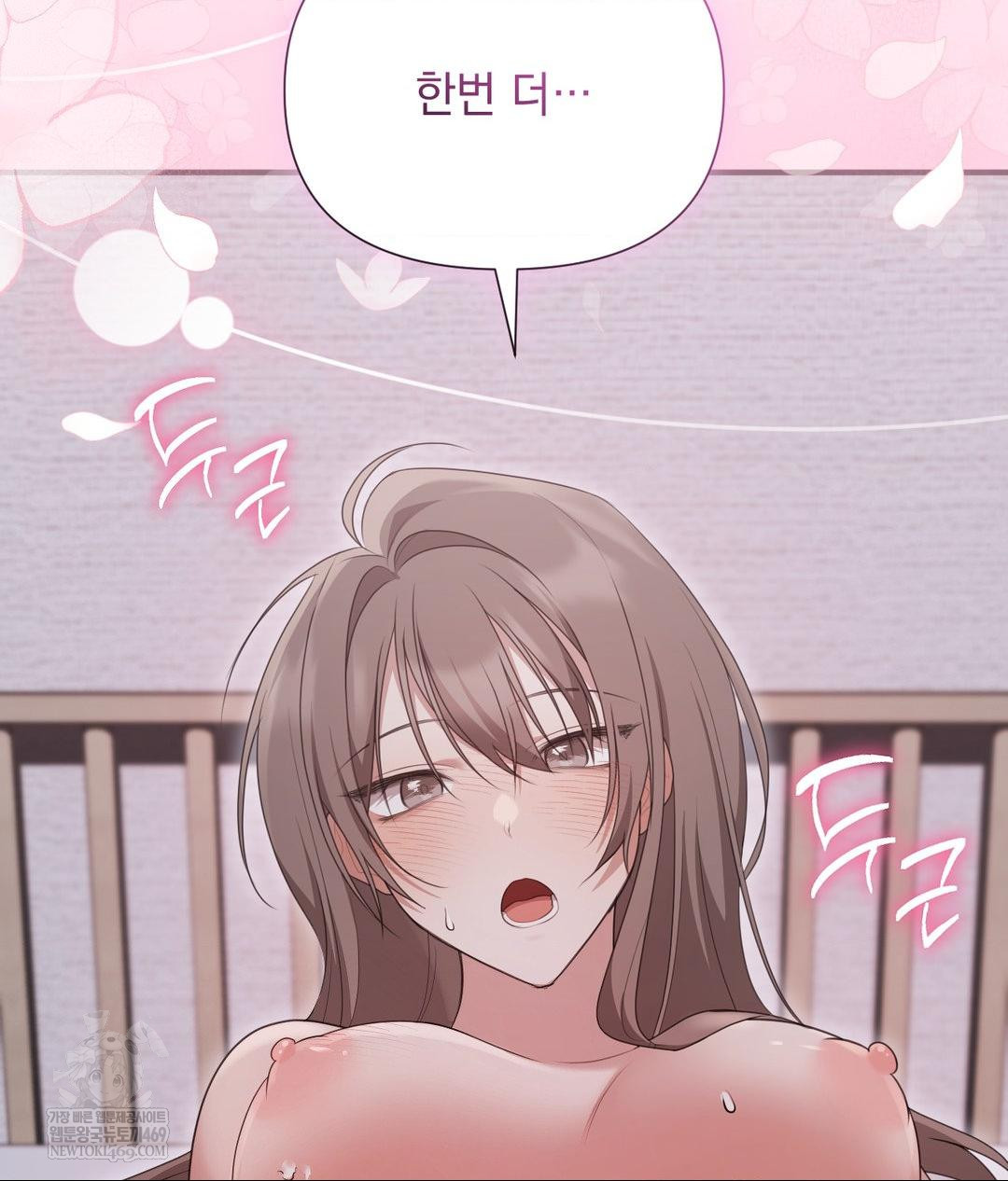 That Kind of Thing Happened Raw Chapter 28 - Page 61