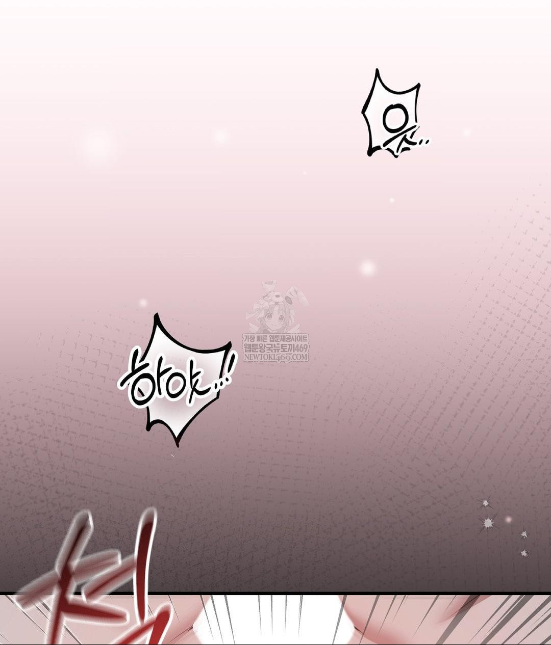 That Kind of Thing Happened Raw Chapter 28 - Page 7