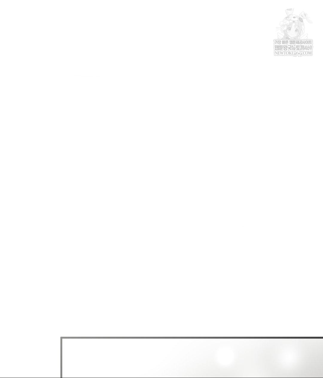 That Kind of Thing Happened Raw Chapter 28 - Page 71