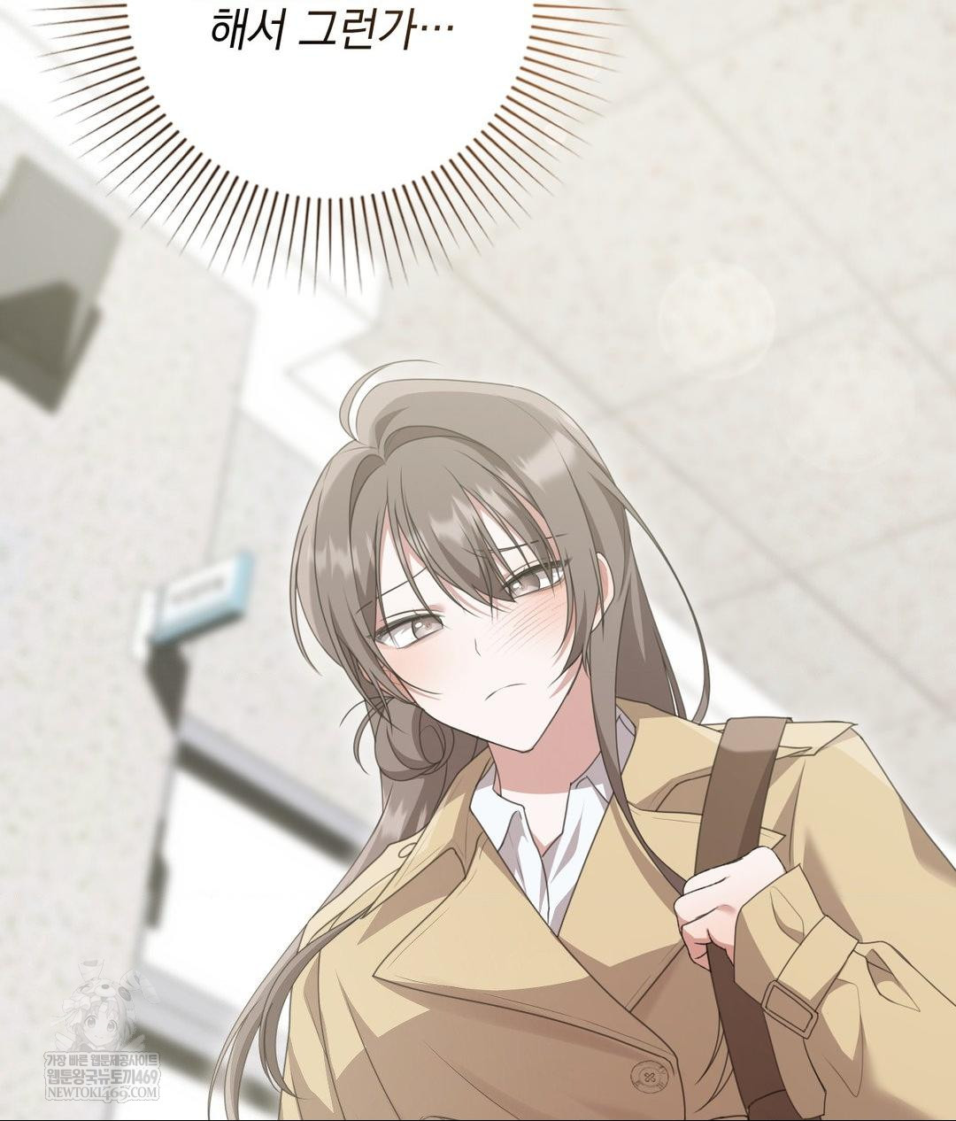 That Kind of Thing Happened Raw Chapter 28 - Page 78