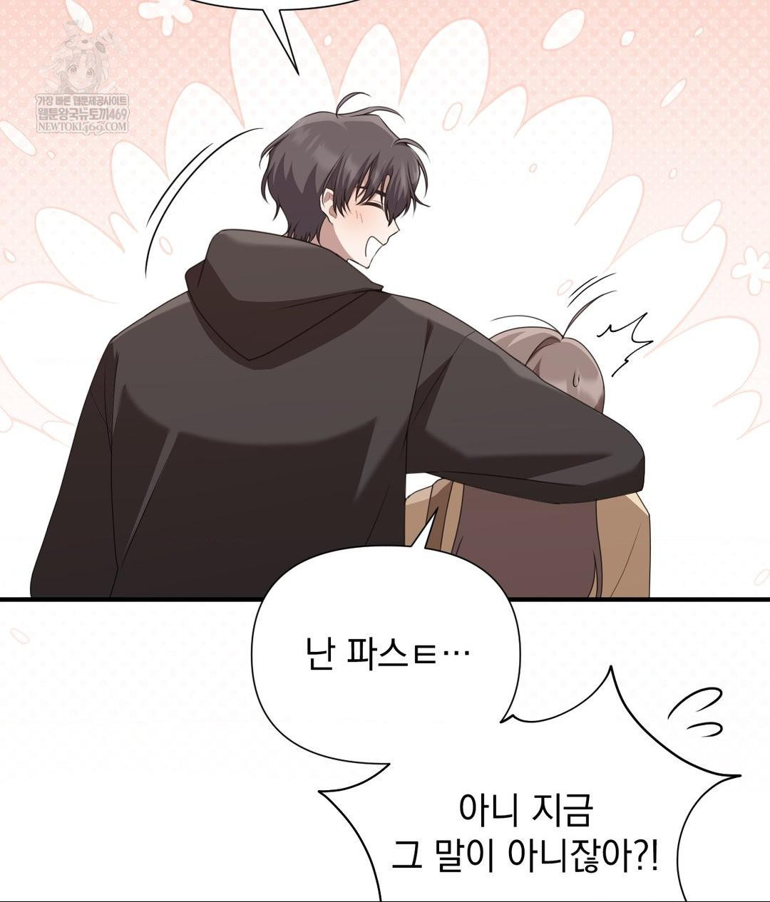 That Kind of Thing Happened Raw Chapter 28 - Page 97