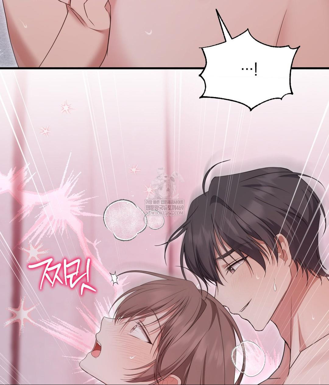 That Kind of Thing Happened Raw Chapter 29 - Page 107