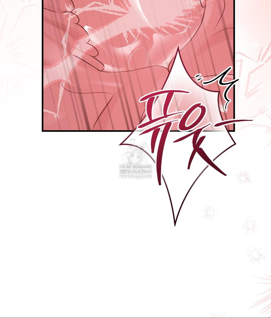 That Kind of Thing Happened Raw Chapter 29 - Page 124