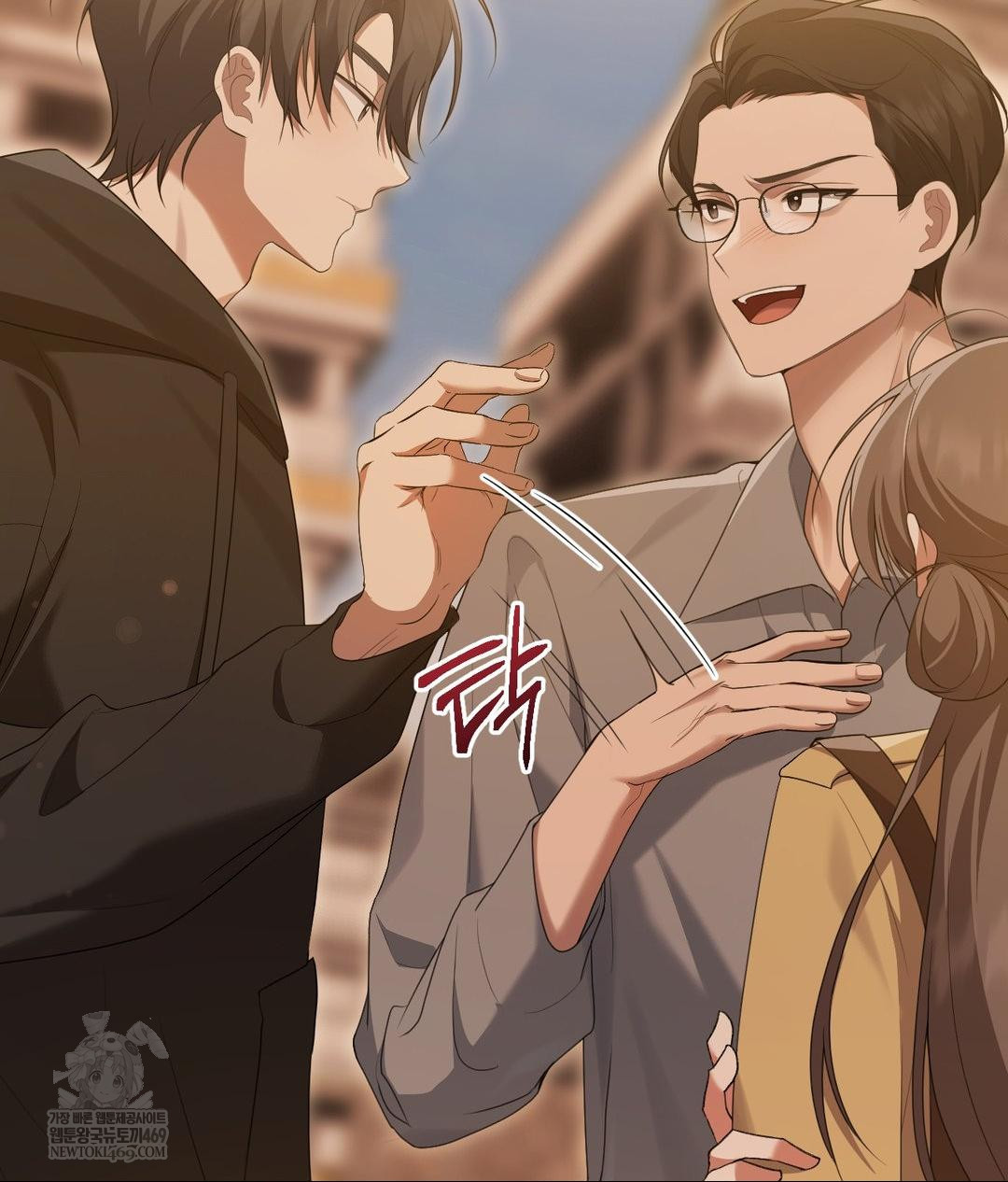 That Kind of Thing Happened Raw Chapter 29 - Page 23