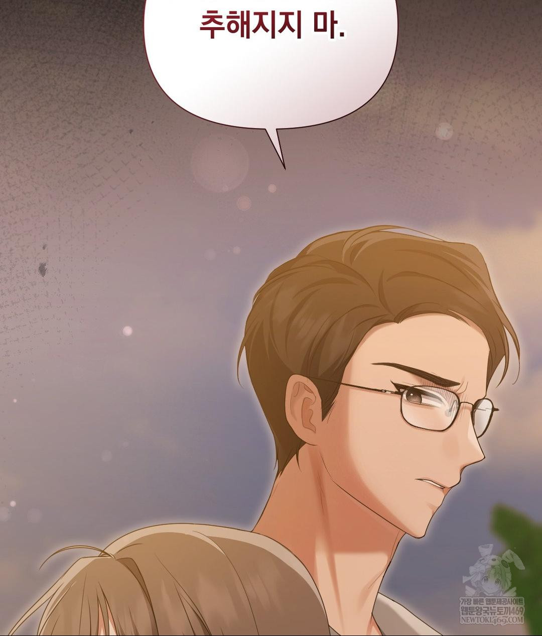 That Kind of Thing Happened Raw Chapter 29 - Page 26