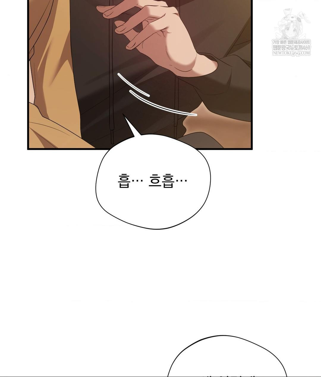 That Kind of Thing Happened Raw Chapter 29 - Page 31