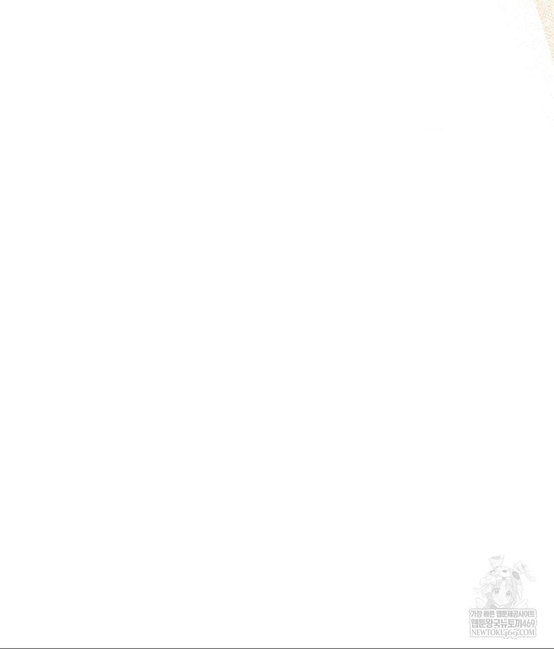 That Kind of Thing Happened Raw Chapter 29 - Page 59