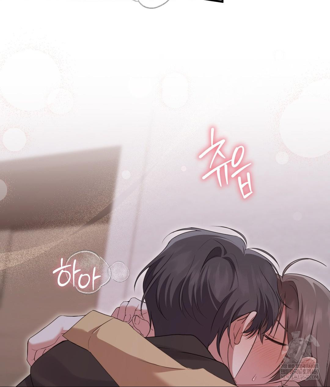 That Kind of Thing Happened Raw Chapter 29 - Page 62