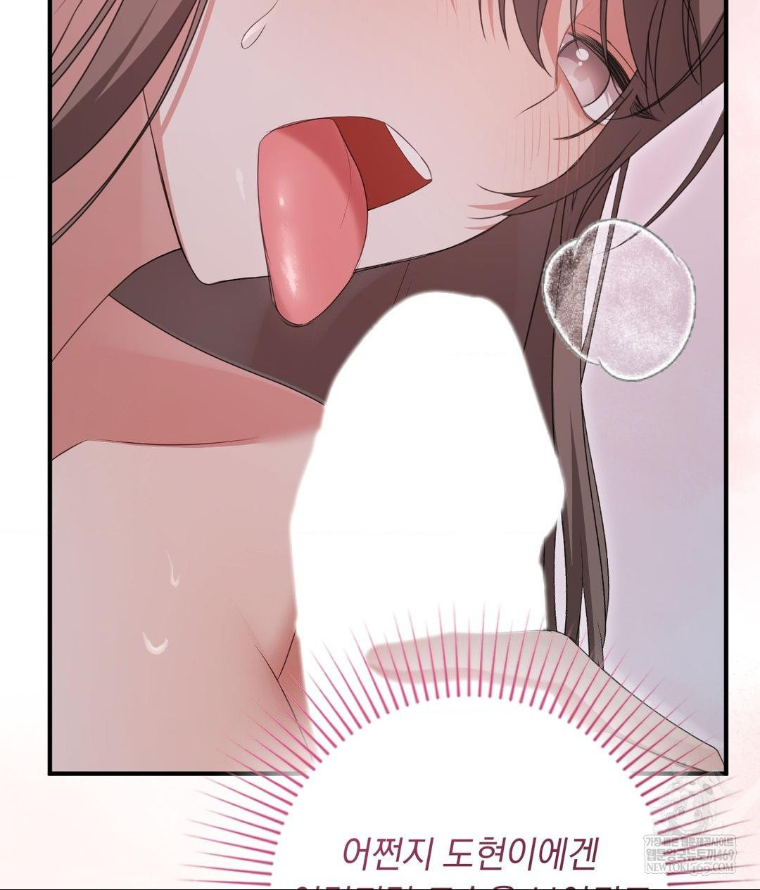 That Kind of Thing Happened Raw Chapter 29 - Page 81