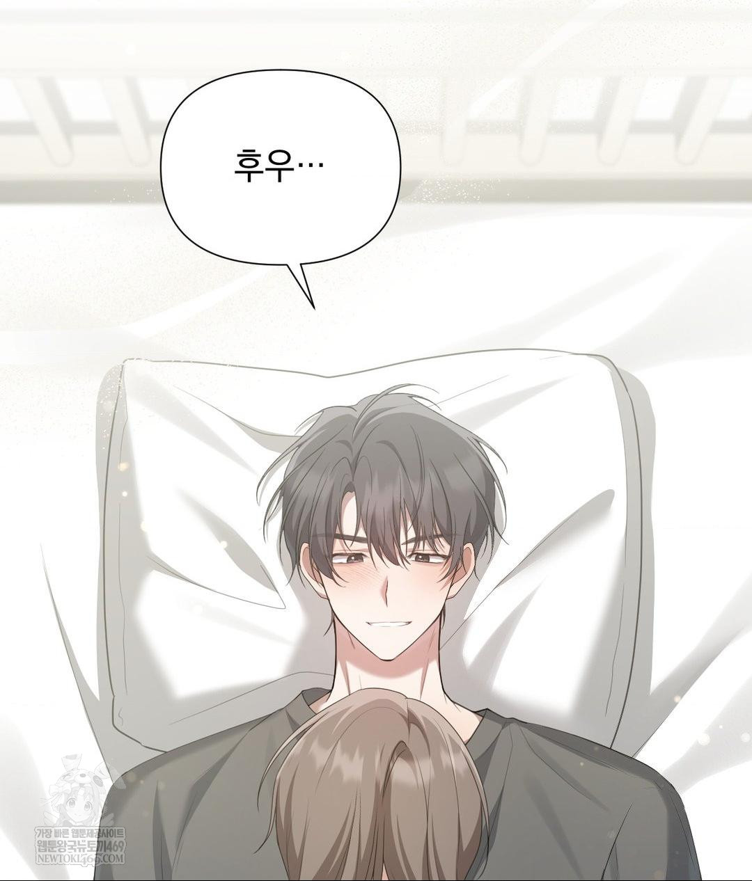 That Kind of Thing Happened Raw Chapter 30 - Page 101