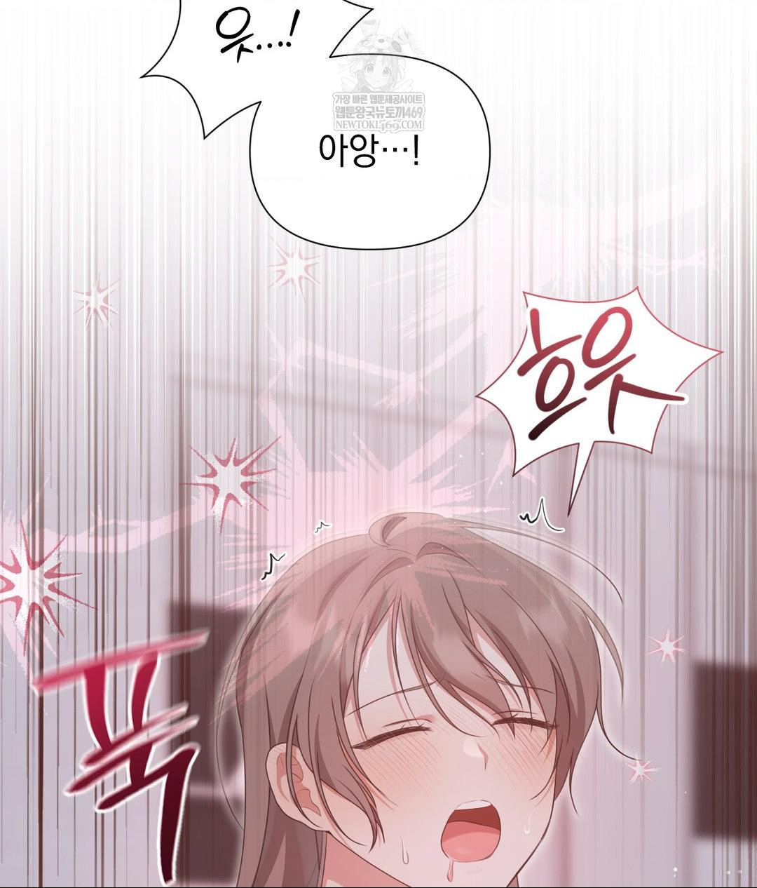 That Kind of Thing Happened Raw Chapter 30 - Page 112