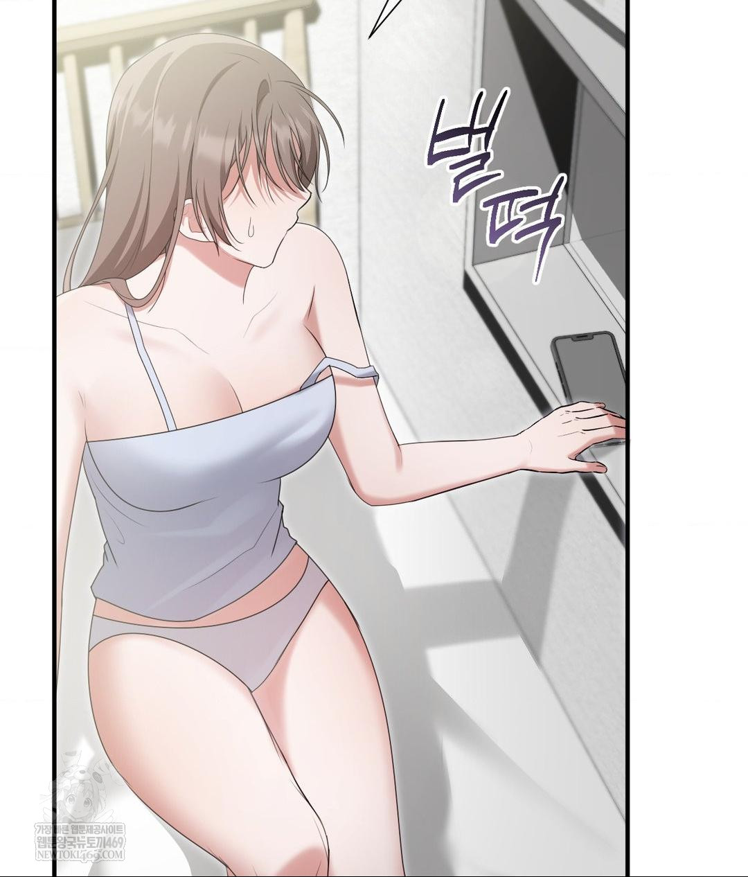 That Kind of Thing Happened Raw Chapter 30 - Page 23