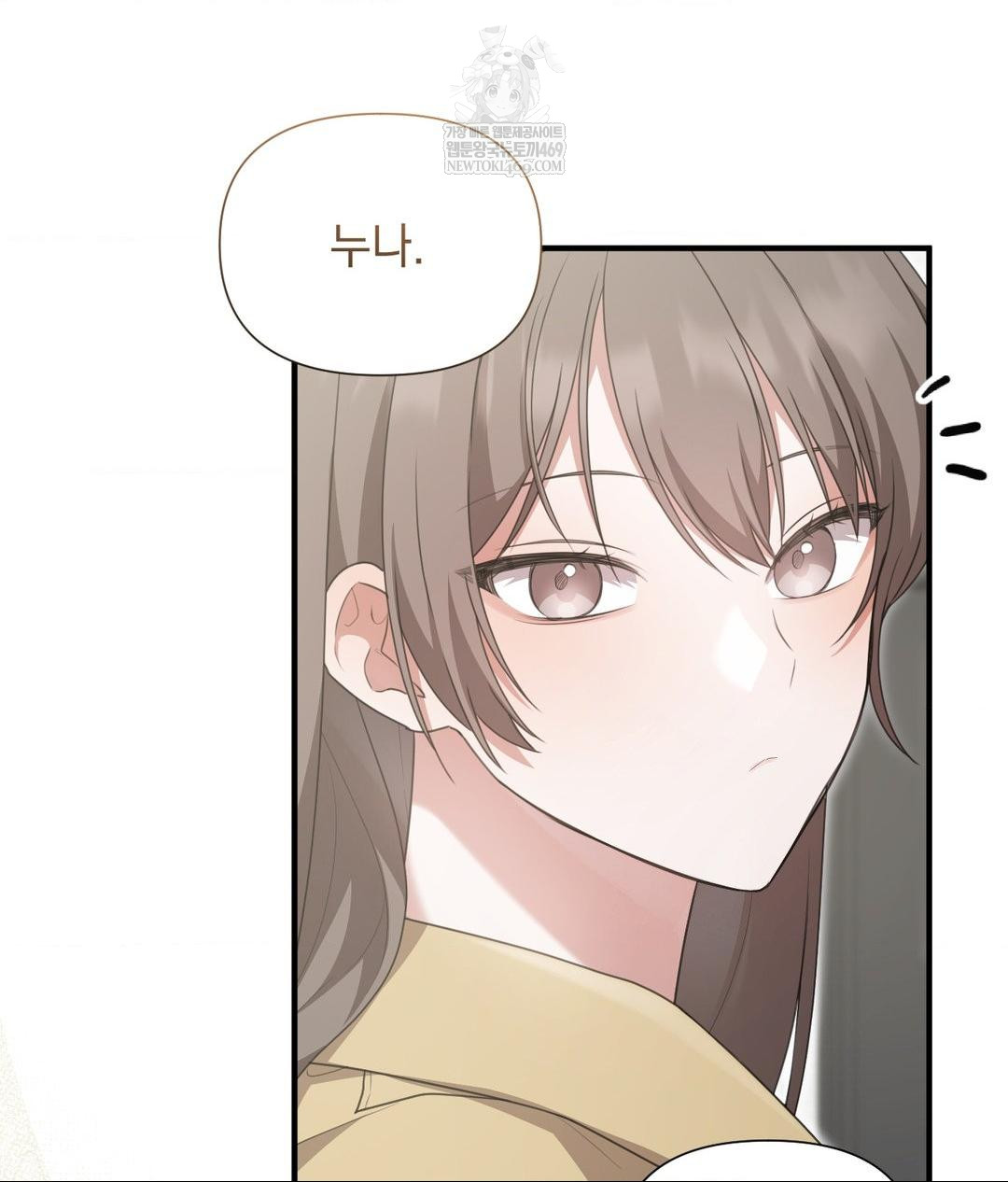 That Kind of Thing Happened Raw Chapter 30 - Page 39