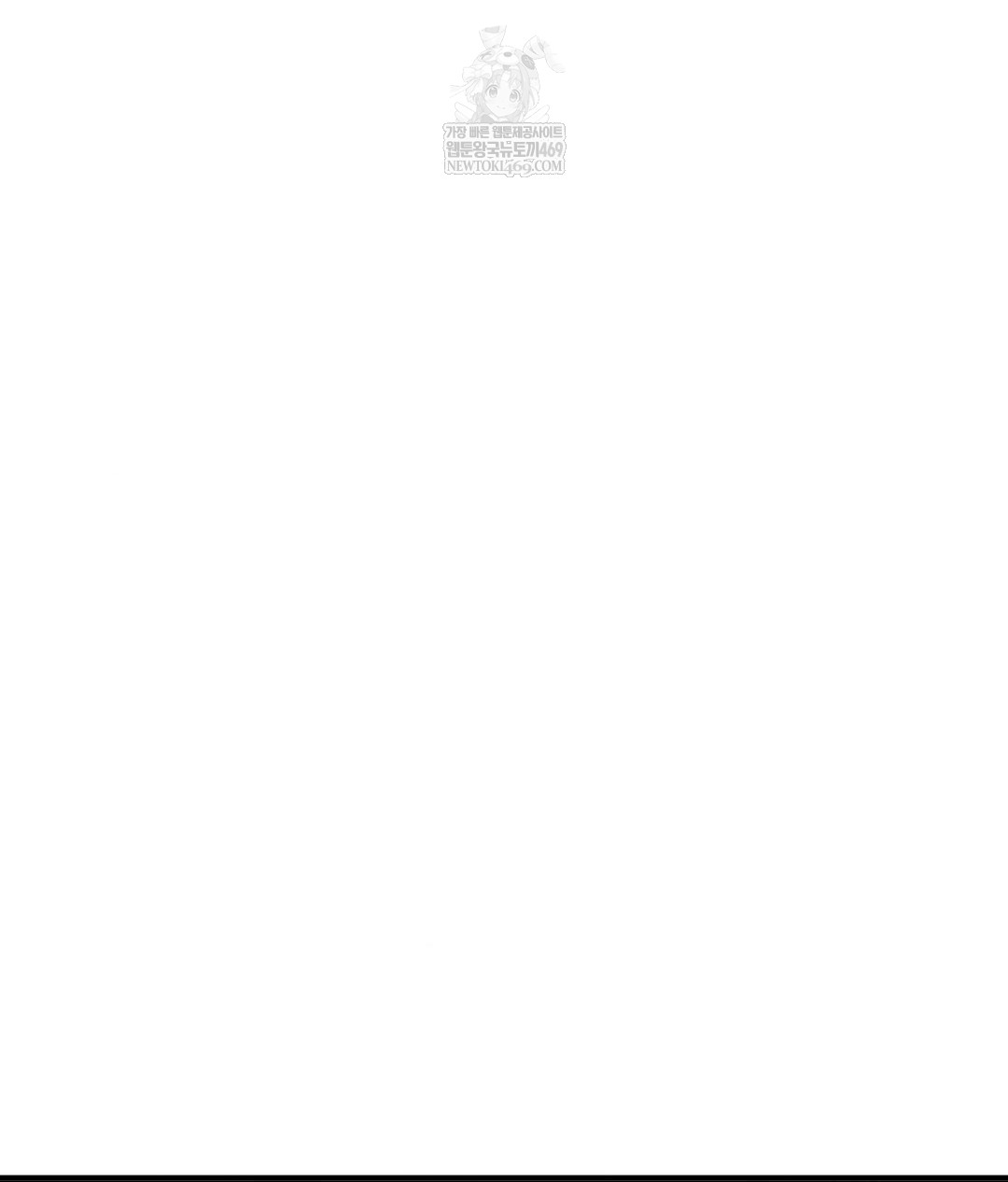 That Kind of Thing Happened Raw Chapter 30 - Page 48