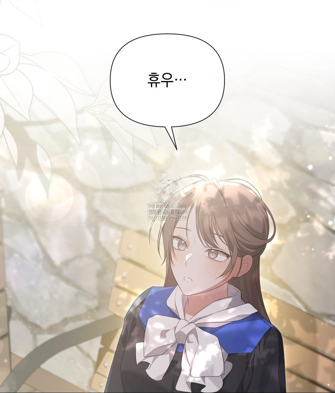 That Kind of Thing Happened Raw Chapter 30 - Page 50