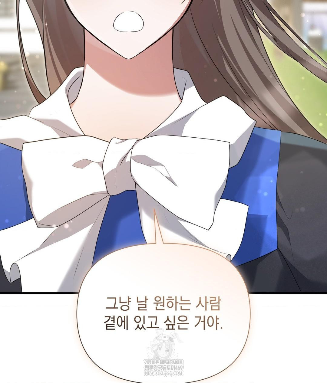 That Kind of Thing Happened Raw Chapter 30 - Page 71