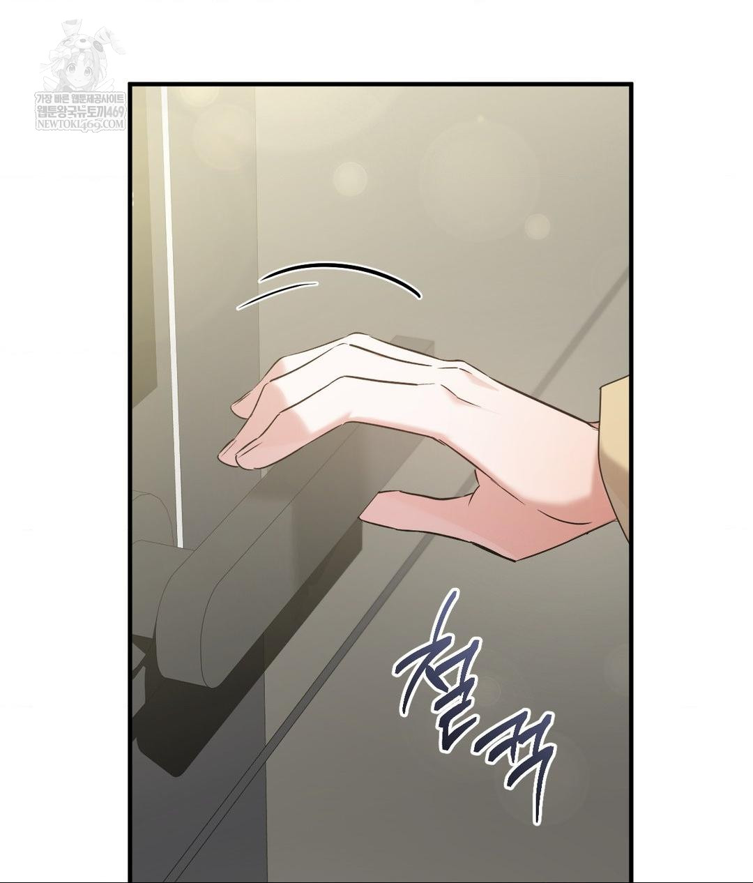 That Kind of Thing Happened Raw Chapter 30 - Page 87