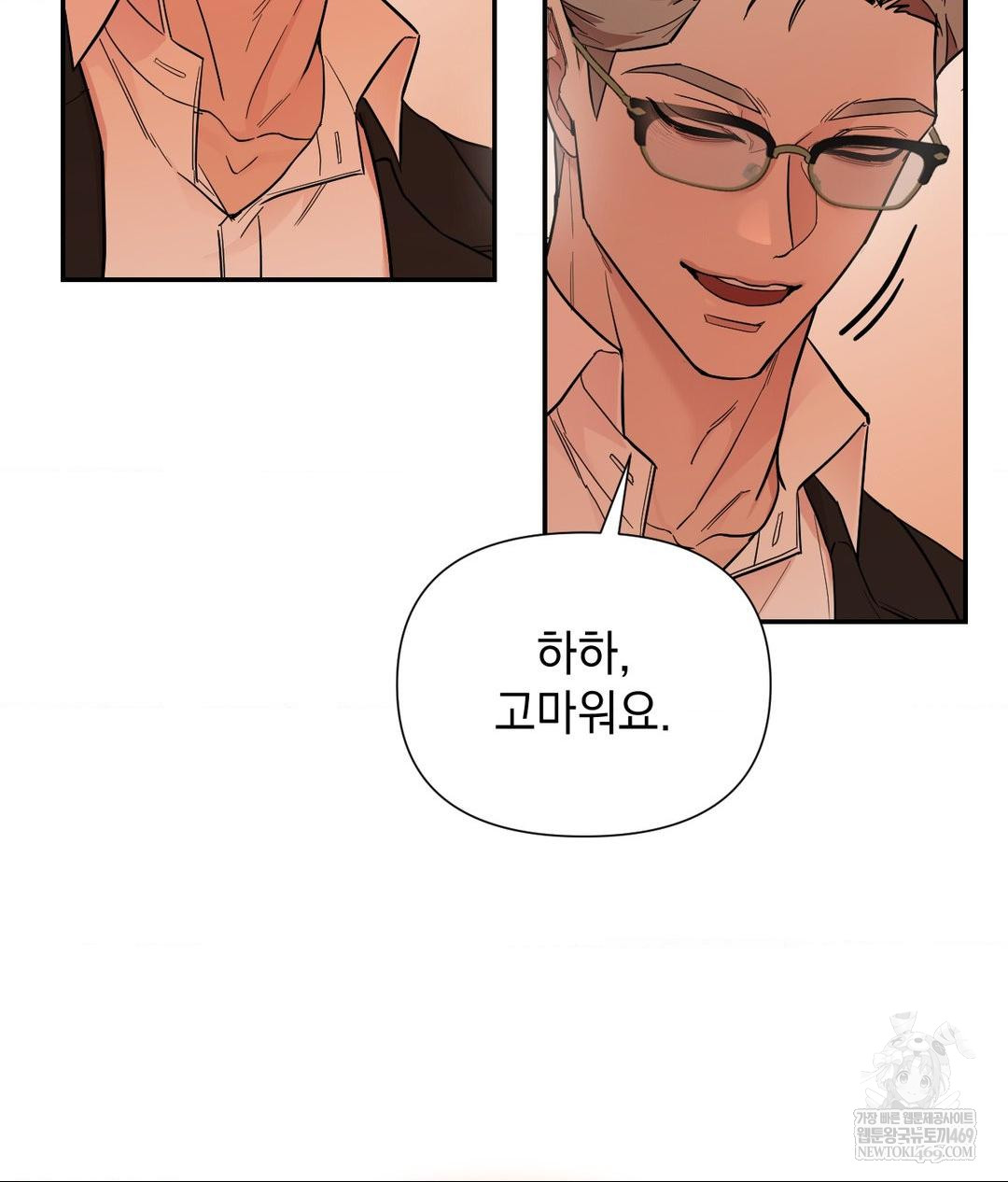 That Kind of Thing Happened Raw Chapter 31 - Page 103